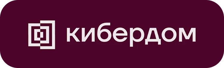 Кибердом
